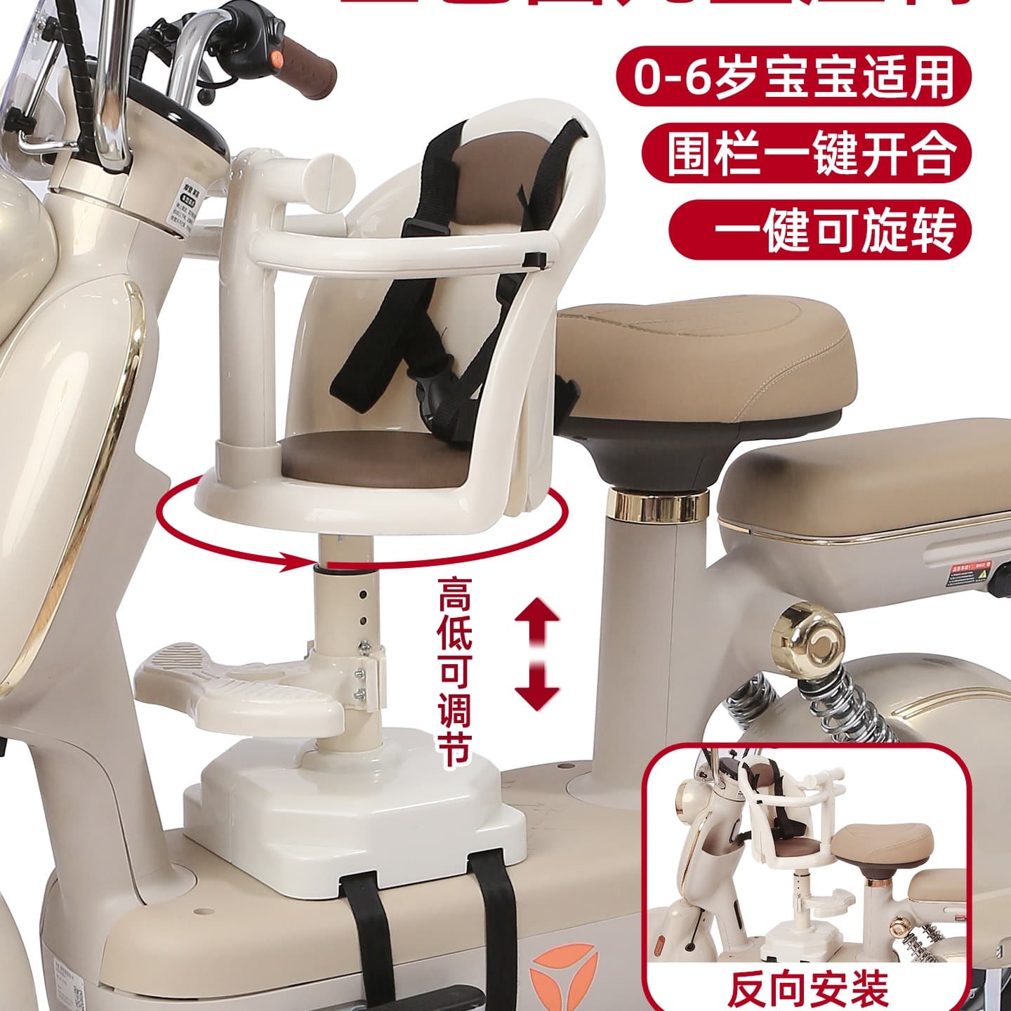 Electric vehicle child seat, front-mounted baby seat, small stool, universal for carrying children, rotatable.