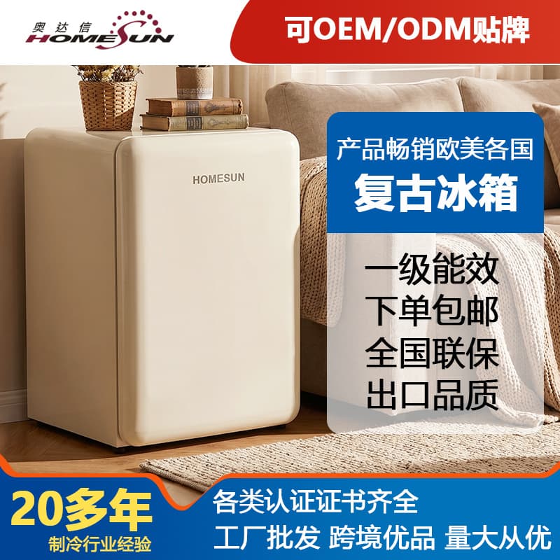 Mini Refrigerator, Energy Class A, Quiet and Energy-Saving, Small Cold Storage Cabinet for Skincare, Dormitory, Beverages, Factory Direct