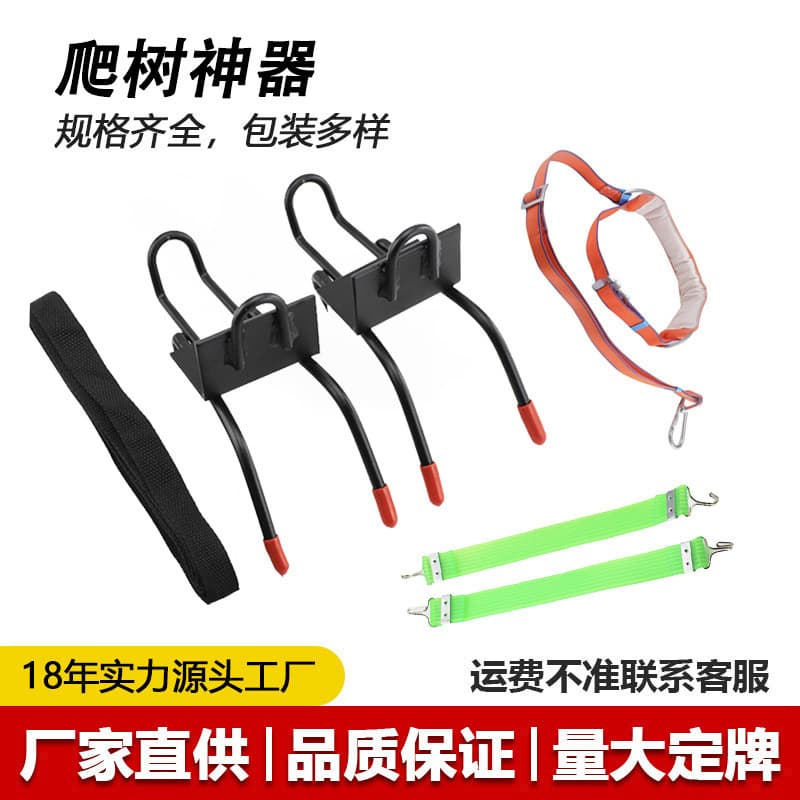 Tree Climbing Cat Claw Tool Anti-Slip Foot Spikes Cat Claw Tree Climbing Tool Tree Climbing Shoes