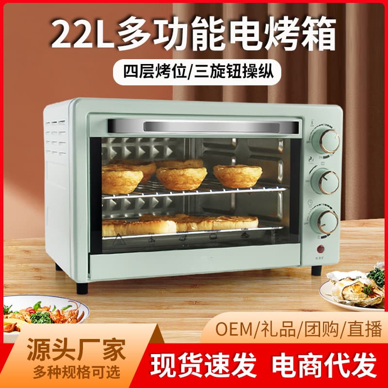 22L Oven Home Oven Multifunctional Double Layer Smart Electric Oven Baking Machine Cake Pizza Oven Wholesale