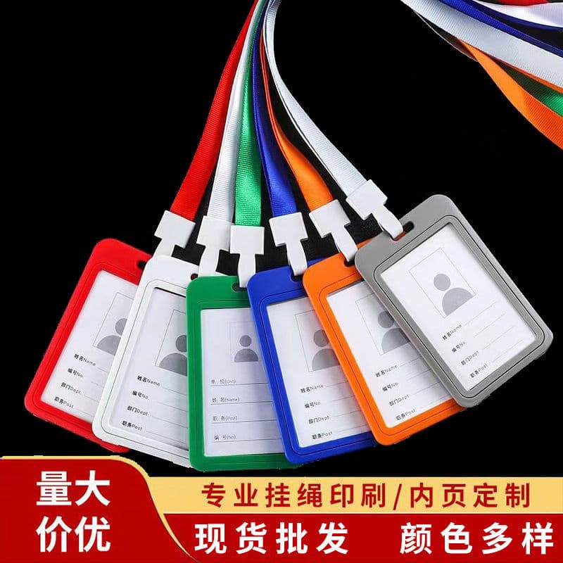 Wholesale Card Holders with Chest Card Lanyards, Double-Sided ID Cases, Transparent Badge Sleeves for Students and Work Tags