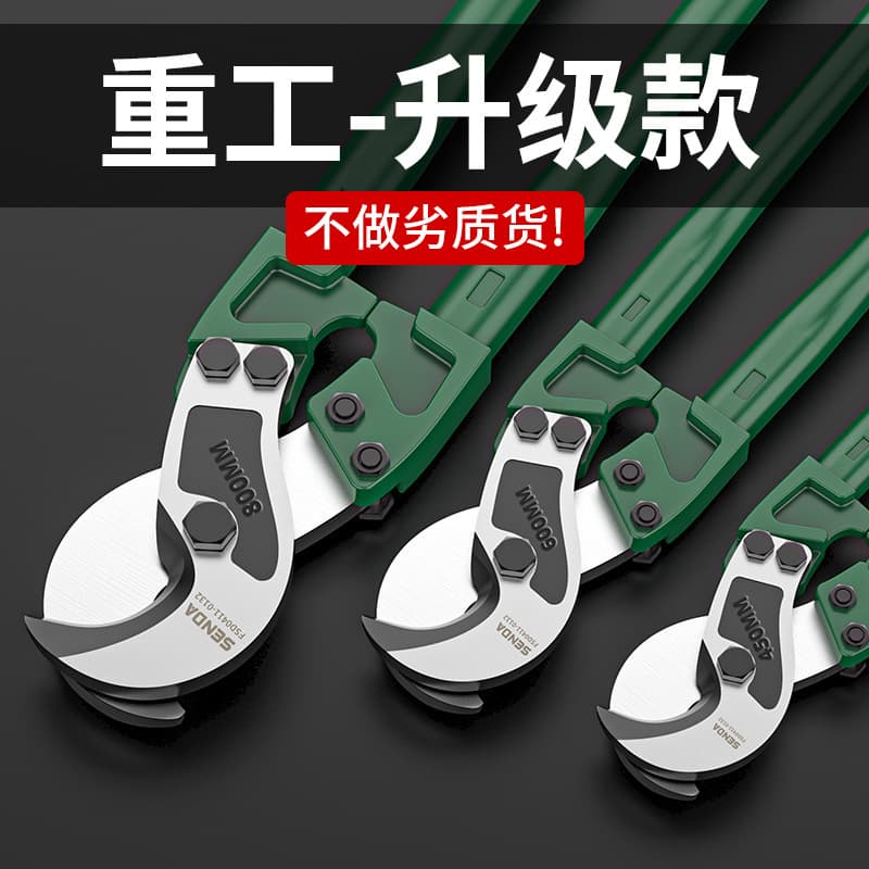 Cable Scissors Crescent Blade Cable Cutter Wire Cutting Pliers Cable Shear