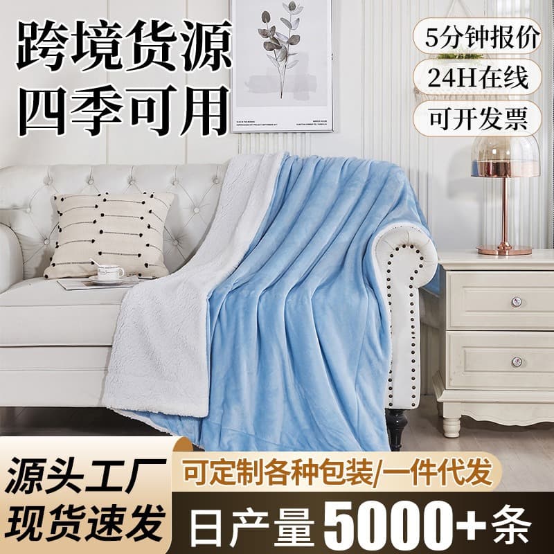 Lamb fleece blanket children's cover double-layer Taf fleece thickened warm winter quilt flannel Arctic fleece blanket customization
