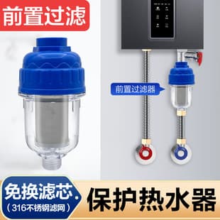 Stainless Steel Pre-filter Home Use Washable Filter Faucet Water Heater Filter Wholesale