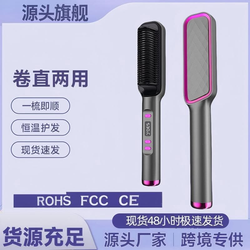 Cross-border LCD Straightening Comb with Negative Ions, Non-Damaging 2-in-1 Straightening and Curling Iron for Lazy Users