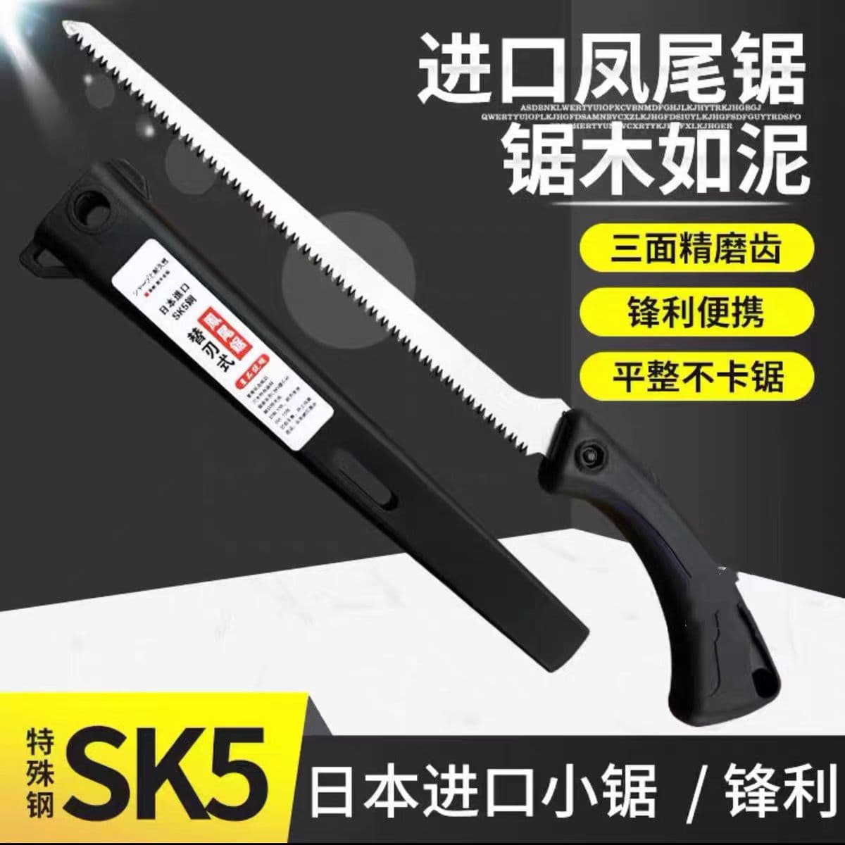 Pruning Saw for Gardening, Bonsai, Woodworking, Wallboard, and Branch Cutting - Small Hand Saw, Feather Saw, Narrow Saw