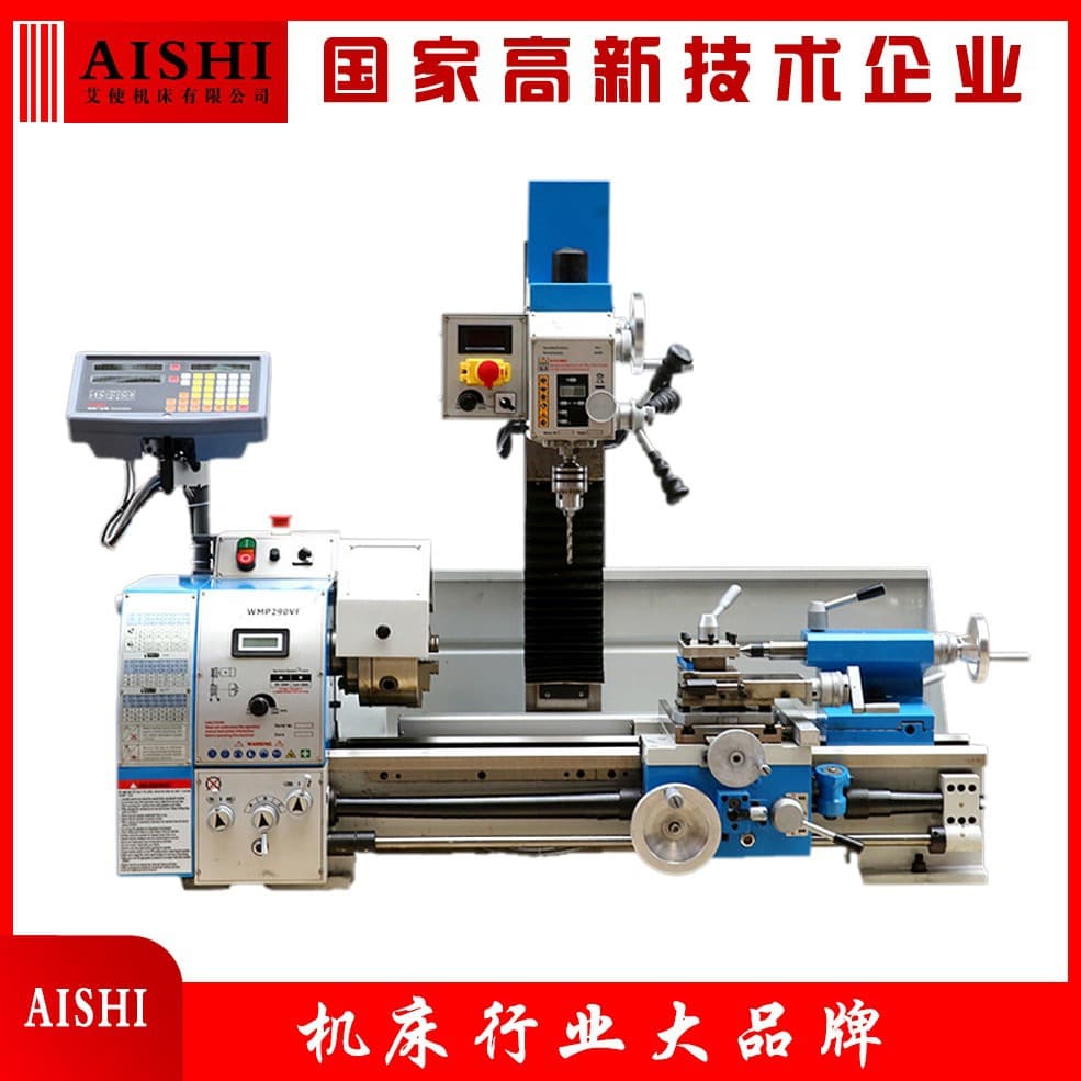 JYP290VF Multifunctional Lathe, 3-in-1 Lathe Milling Drilling Machine, Teaching Machine Tool, Stepless Speed Control