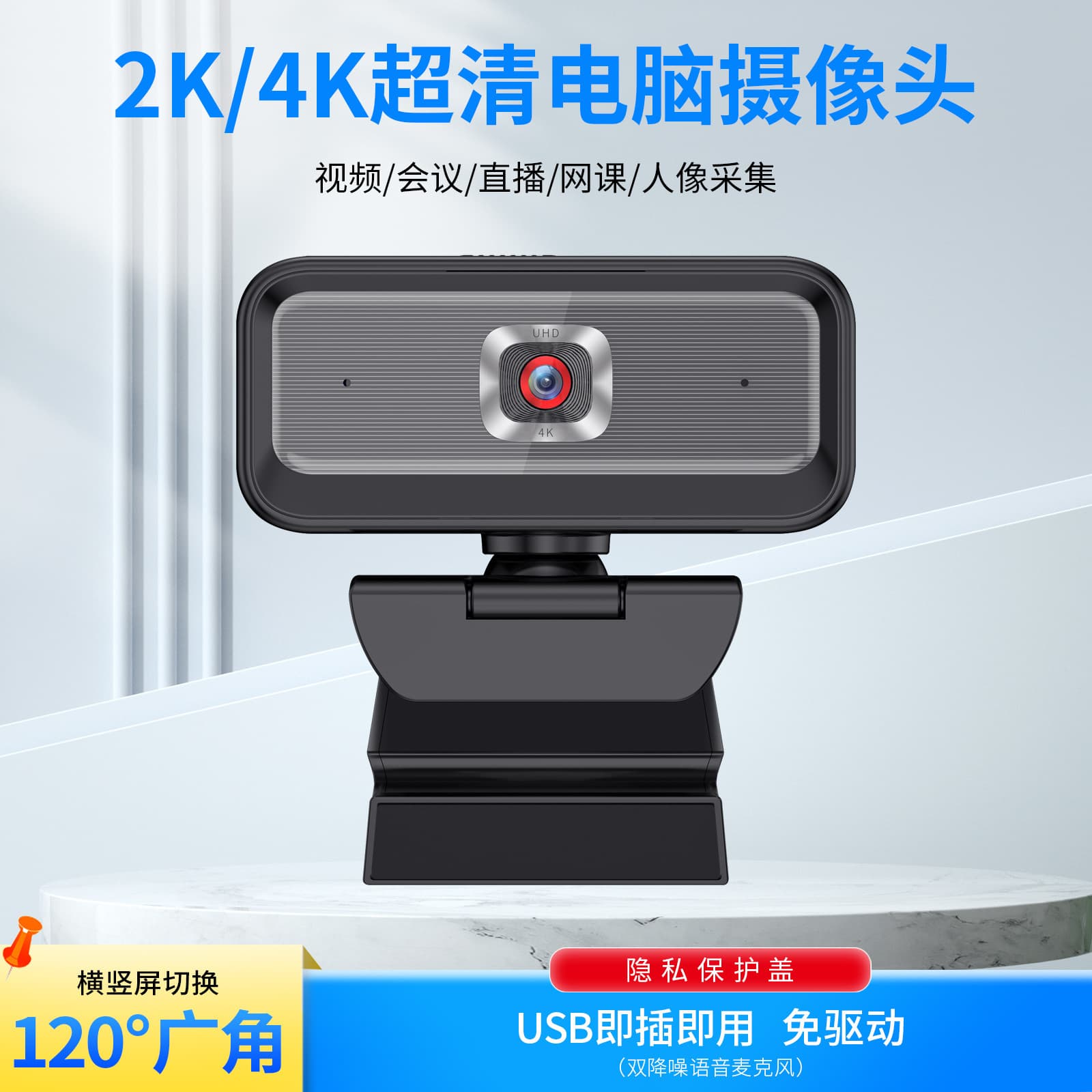 New product B21 computer camera 4k fill light camera USB camera live broadcast camera conference camera