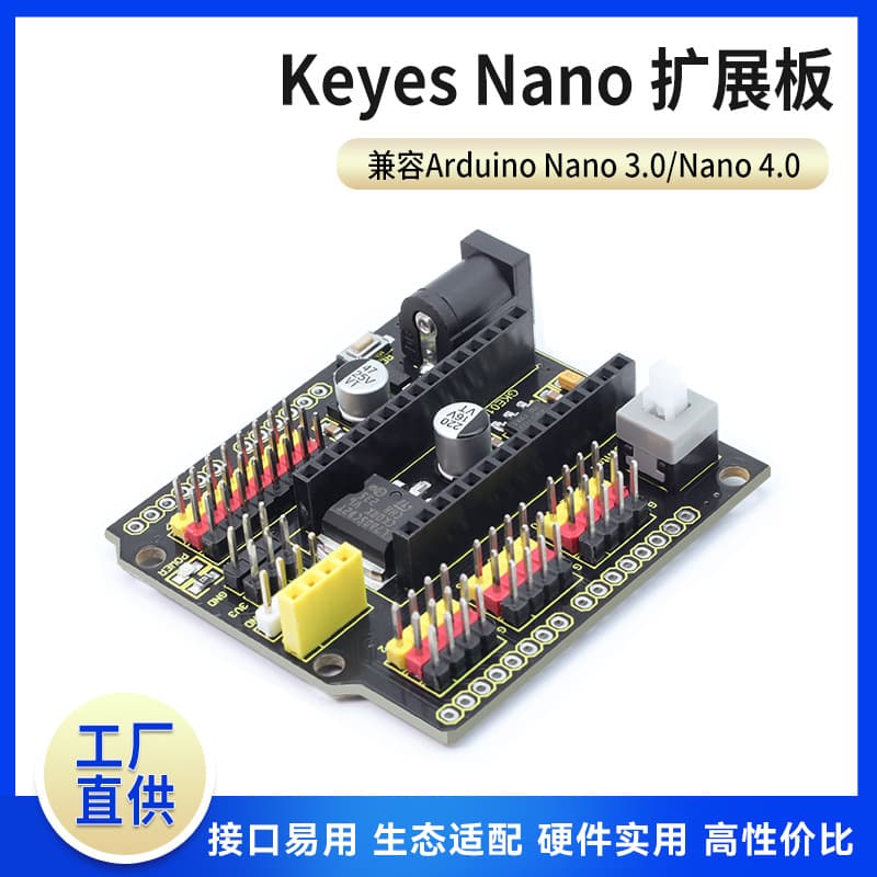 Nano expansion board compatible with Arduino nano R4/Nano V3.0 controller sensor expansion board