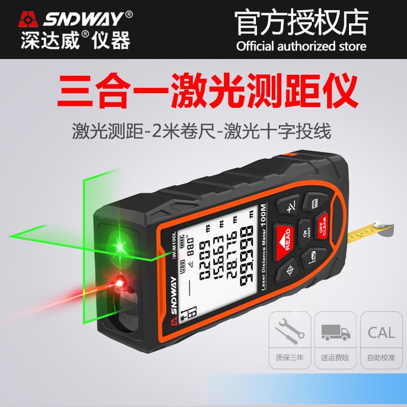 SNDWAY Laser Rangefinder High Precision Crosshair Handheld Infrared Electronic Ruler Level Room Measuring Instrument