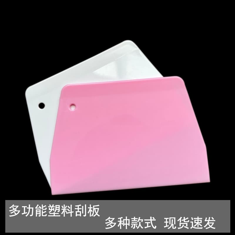 Trapezoid Scraper Plastic Scraper Cream Cake Dough Knife Rice Noodle Scraper Baking Scraper