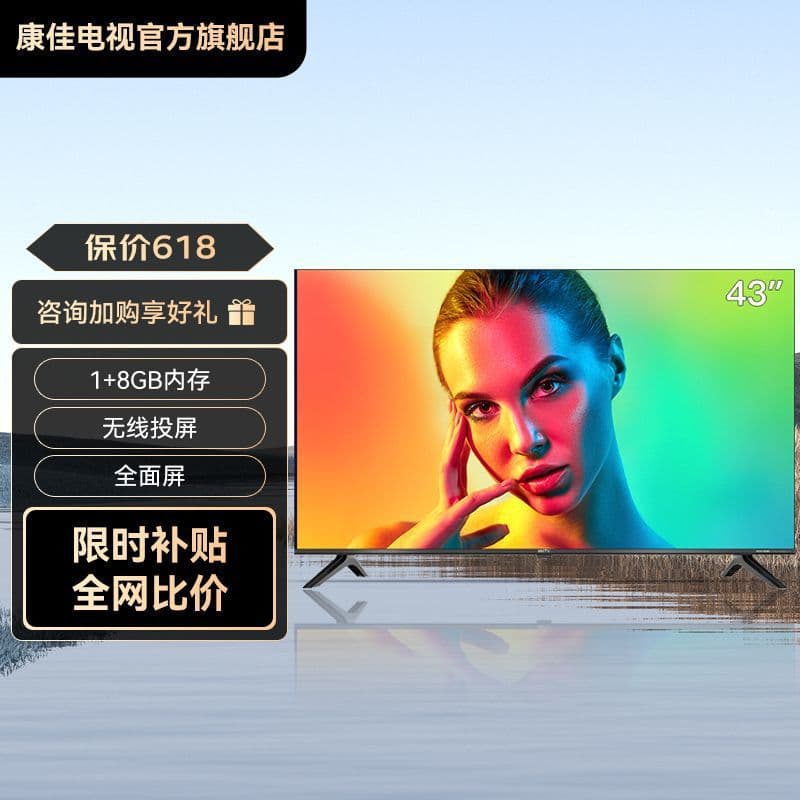 Konka KKTV 43-inch Full HD All-Screen Flat Panel LCD TV, Black Smart Internet WiFi Model
