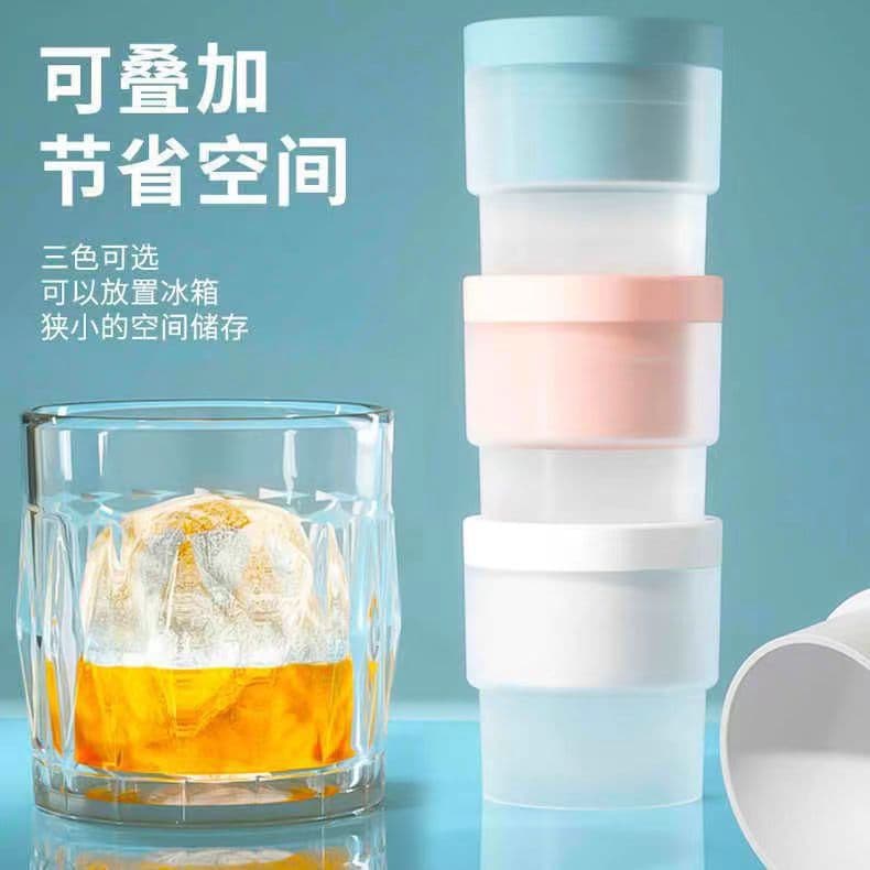 Ice ball maker round whiskey quick-frozen ice box artifact household large ball ice tray silicone ice cube mold