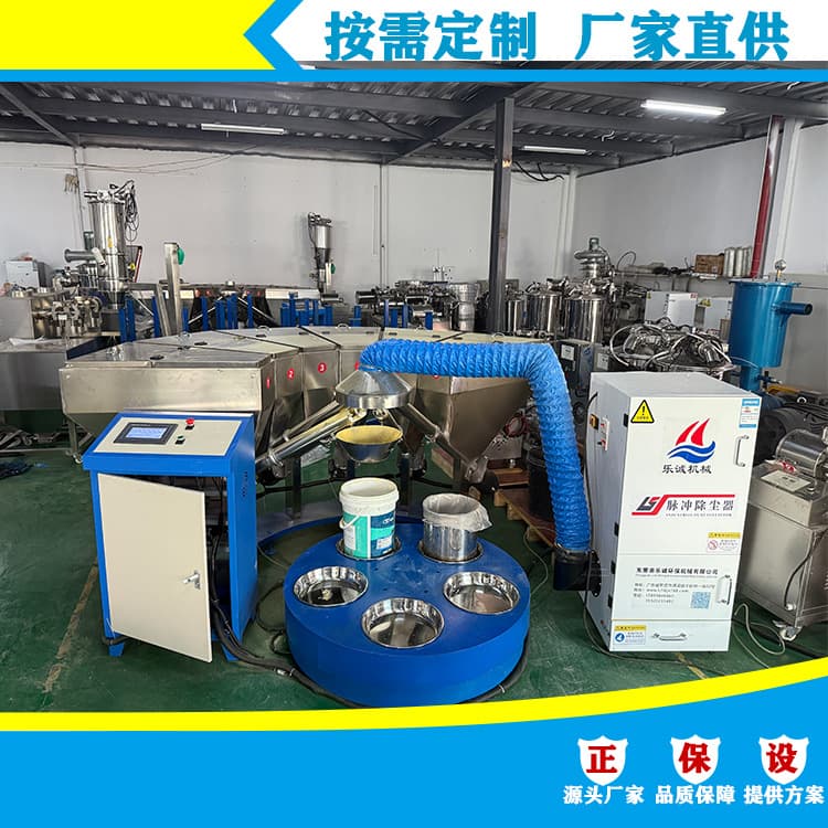 Automatic Metering Weighing Batching Machine for Sponge Raw Material Powder, Metallurgical Raw Material Powder and Granule Batching System