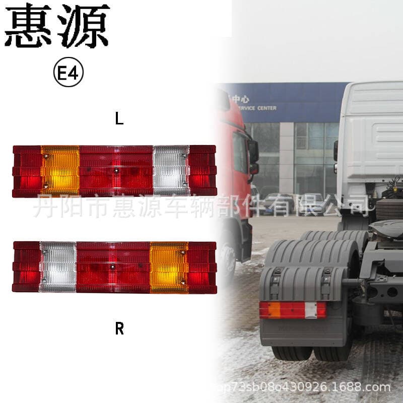 【Huiyuan】Tail Light, Turn Signal, Reverse Light for Mercedes MP1 MP2 Truck