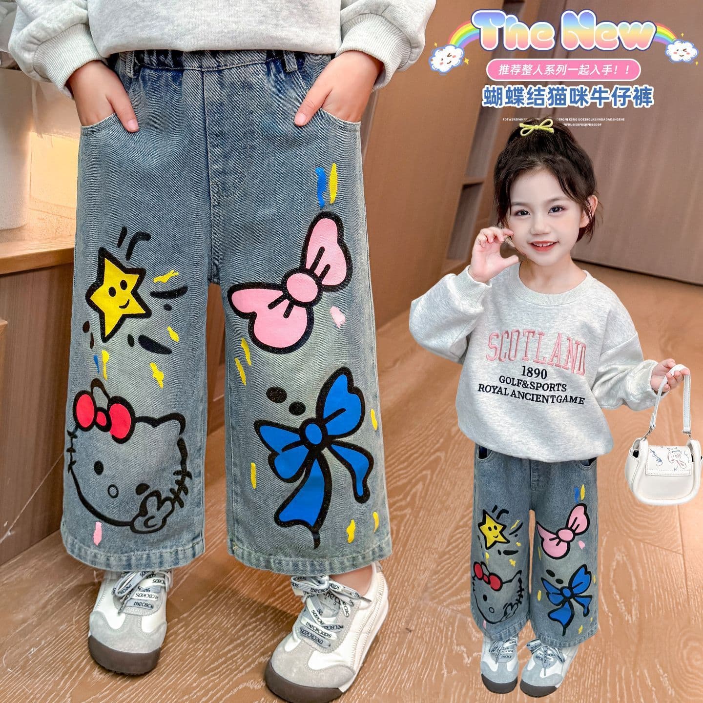 Girls' Jeans Spring/Fall 2026 New Fashionable Wide-Leg Pants for Toddlers and Kids with Hello Kitty Print