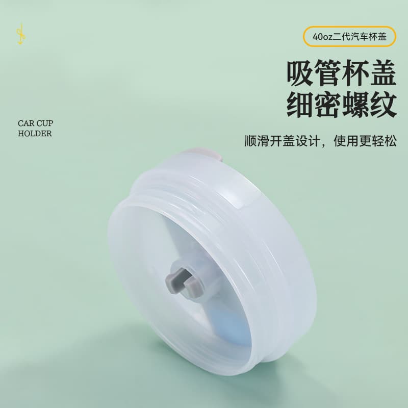 Amazon In Stock 40oz Second Generation Silicone Cup Lid for Stanley, Leak-Proof Cup Lid, Car Cup Straw Lid