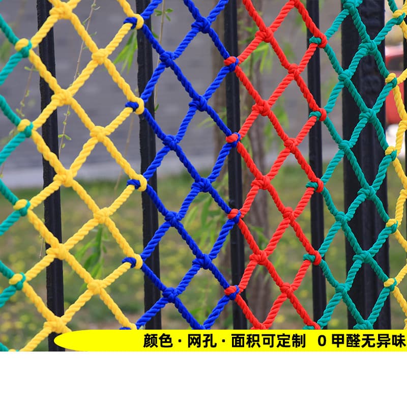 Colored Safety Net for Balcony and Patio Fall Prevention, Stair Protection, Kindergarten Guardrails, Anti-Fall Nylon Rope Net
