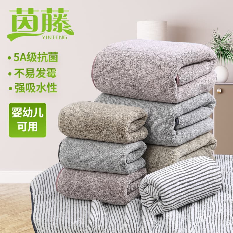 Bamboo Charcoal Fiber Coral Fleece Towel Bath Towel Set Thick High-Density Face Cloth Mother-Child Set Gift Towel Logo