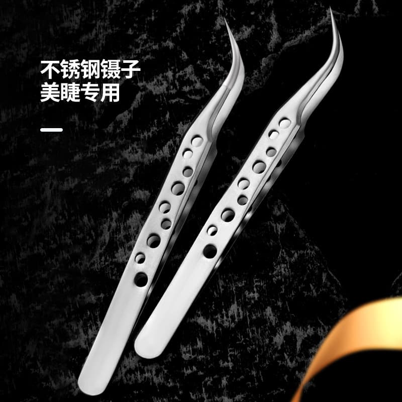 High Precision Nine-Hole Tweezers Stainless Steel Eyelash Extension Planting Pointed Tip Nail Tool Lash Tweezers