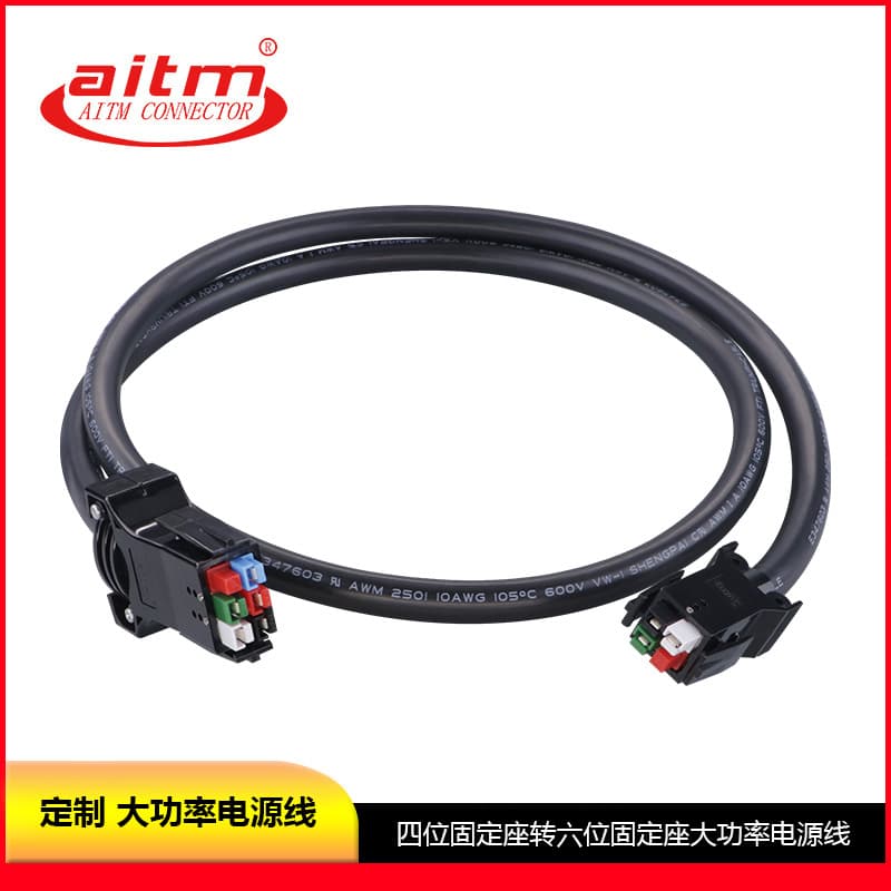 Custom AITM Single Pole Plug 45A Four/Six-Position Fixed Base 10AWG 120CM PDU Power Cable