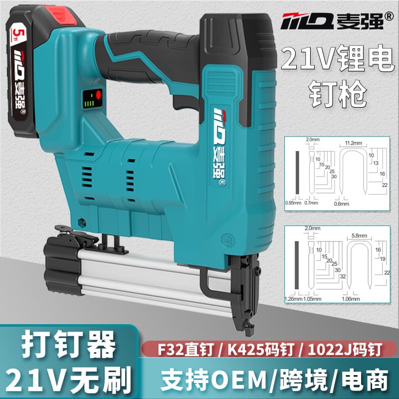 21V Lithium Nail Gun Brushless Nail Gun for Home Use, Woodworking Nail Gun for F32 Direct Nails and K425/1022J Brad Nails