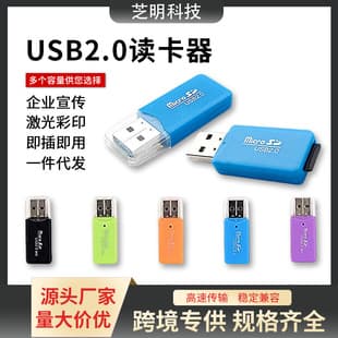 Factory Wholesale Fully Tested USB 2.0 TF Card / Phone Memory Card Reader Mini Portable Plug and Play