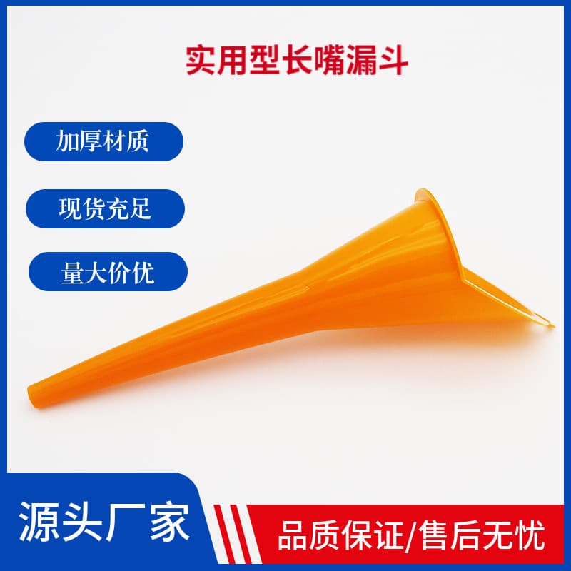Hands-Free Small Nozzle Fuel Funnel Plastic Long Spout for Engine Oil and Fuel Additives, Motorcycle Specific