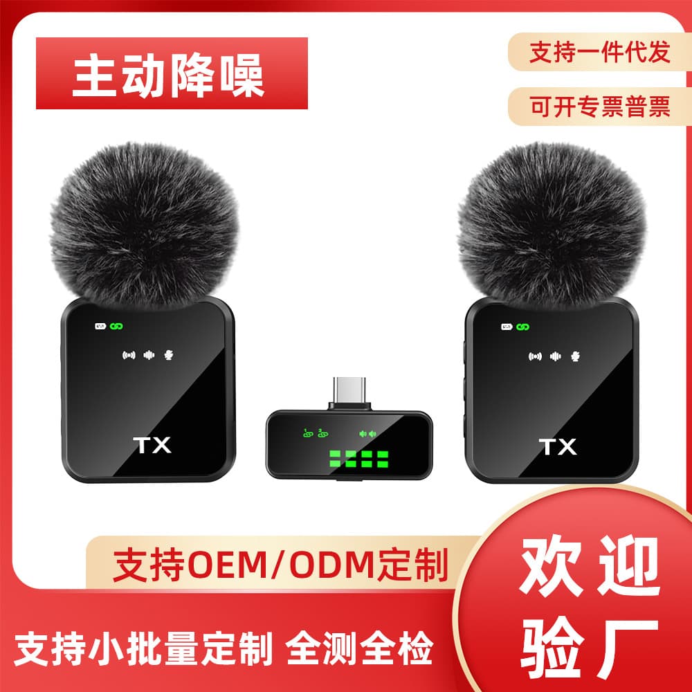 Hot-Selling Wireless Lavalier Microphone with Smart Noise Reduction and Reverb, Phone Live Streaming Video Recording Mic, One-to-Two Digital Display