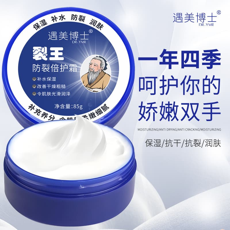 Yumei Doctor Anti-Crack Intensive Care Cream, Anti-Freeze, Anti-Dryness, Cracked Skin, Hand and Foot Peeling, Roughness, Hand Cream, Moisturizing Skin Care Cream
