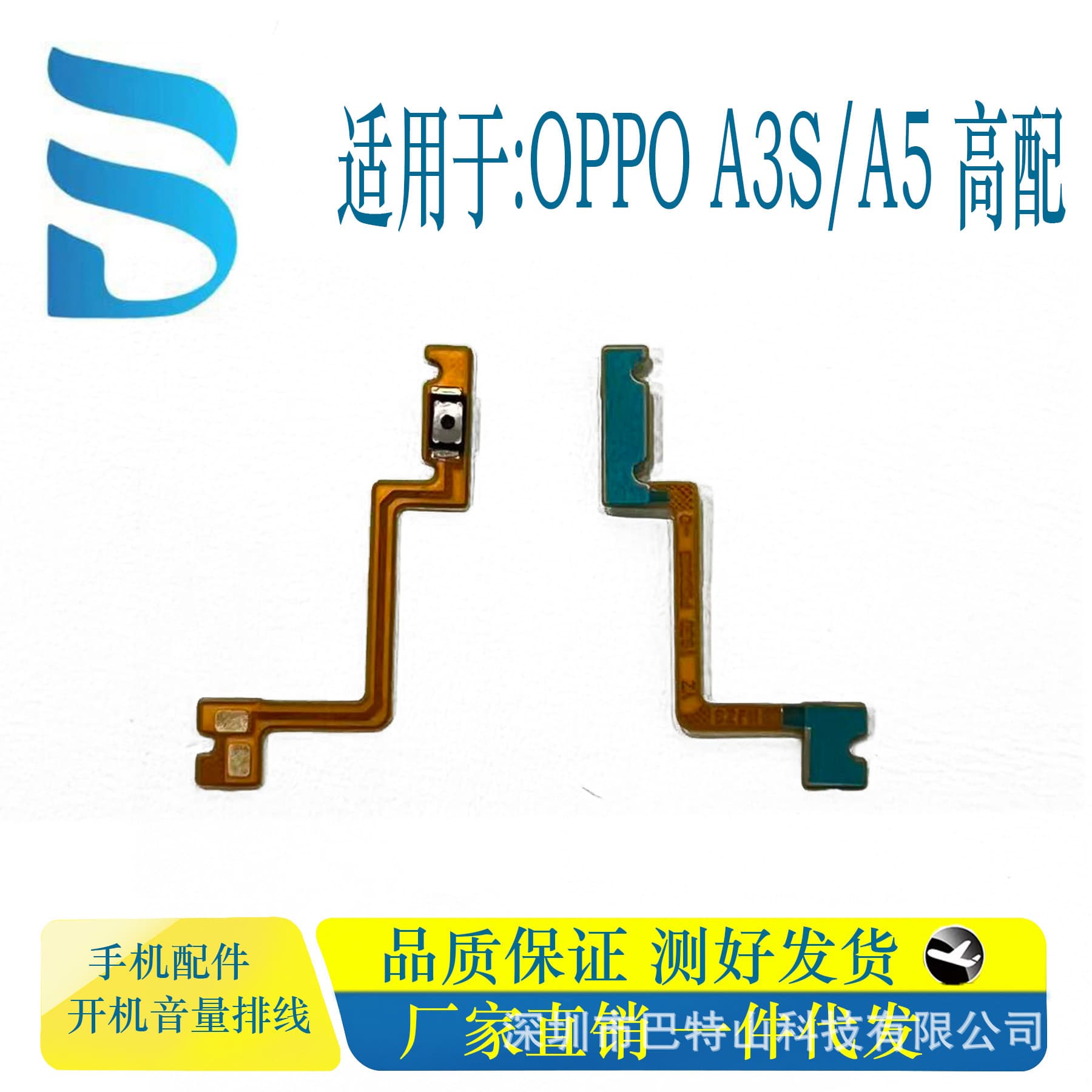Power and Volume Flex Cable for OPPO A3S A5S A7 Phone Parts Factory Direct Drop Shipping