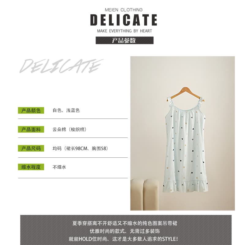 Cloud Cotton Camisole Nightgown for Women, Summer Sleepwear, Sexy, Pure Desire, High-End, Spring and Autumn Long Style, Plus Size Summer Women
