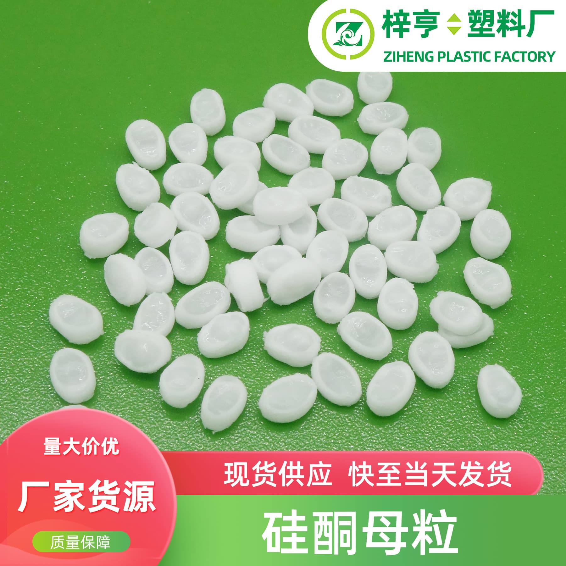 Functional Masterbatch, Silicone Slip Scratch-Resistant PA6/PA66 Release Agent Masterbatch, Nylon Glass Fiber Treatment Injection Grade