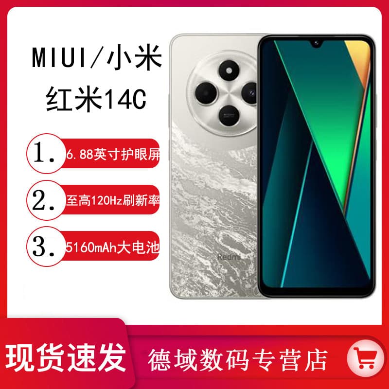 Xiaomi Redmi 14C New Smart Speaker Backup Senior Student Smartphone
