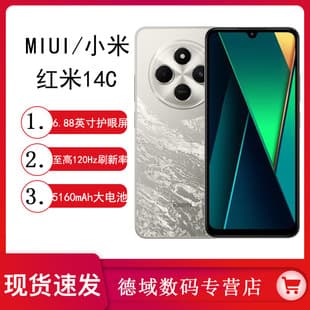 Xiaomi Redmi 14C New Smartphone, Large Speaker, Backup Phone for Seniors, Budget Student Smartphone
