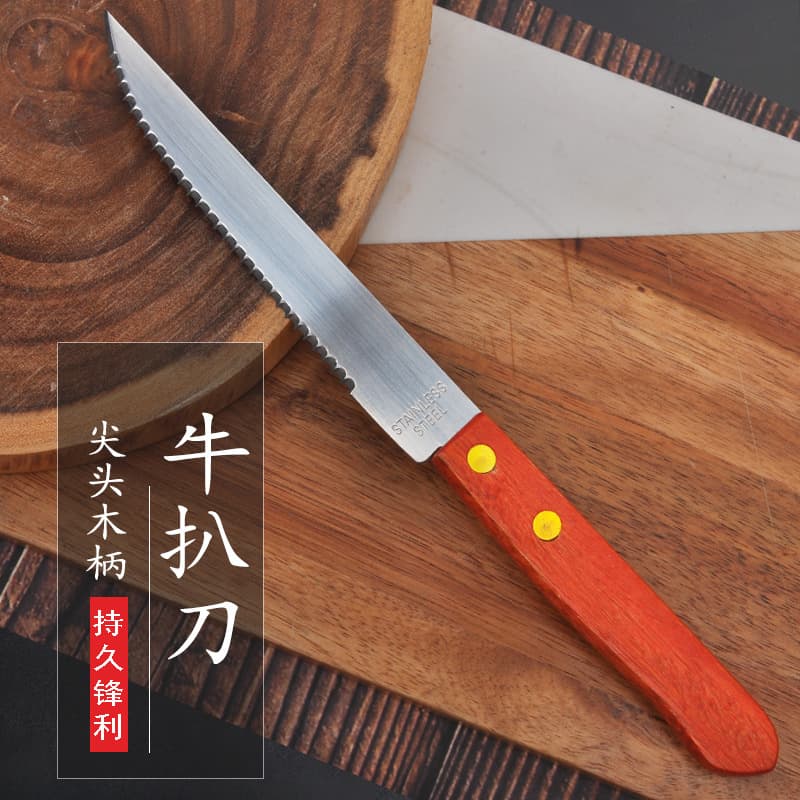 Wooden Handle Pointed Knife for Home Steak Cutting, Steak Knife and Fork Set, Western Kitchen Knife, Serrated Small Knife, Stainless Steel Kitchen Utensils