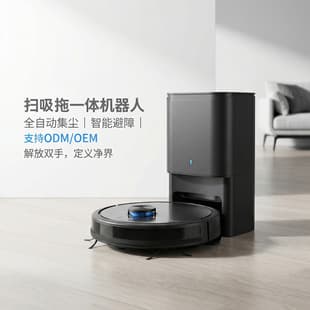 Cross-Border Export Robot Vacuum Automatic Home Sweeping, Suction, and Mopping Integrated Auto Recharge with Voice and APP Control