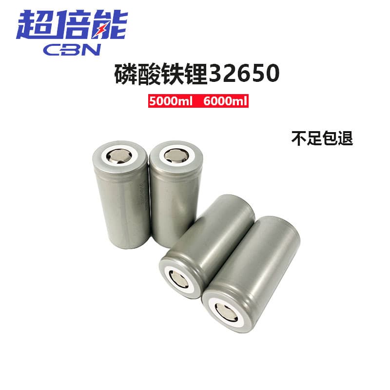 32700 Lithium Iron Phosphate Battery 3.2V 6000mAh Solar Street Light Electric Vehicle Power Battery