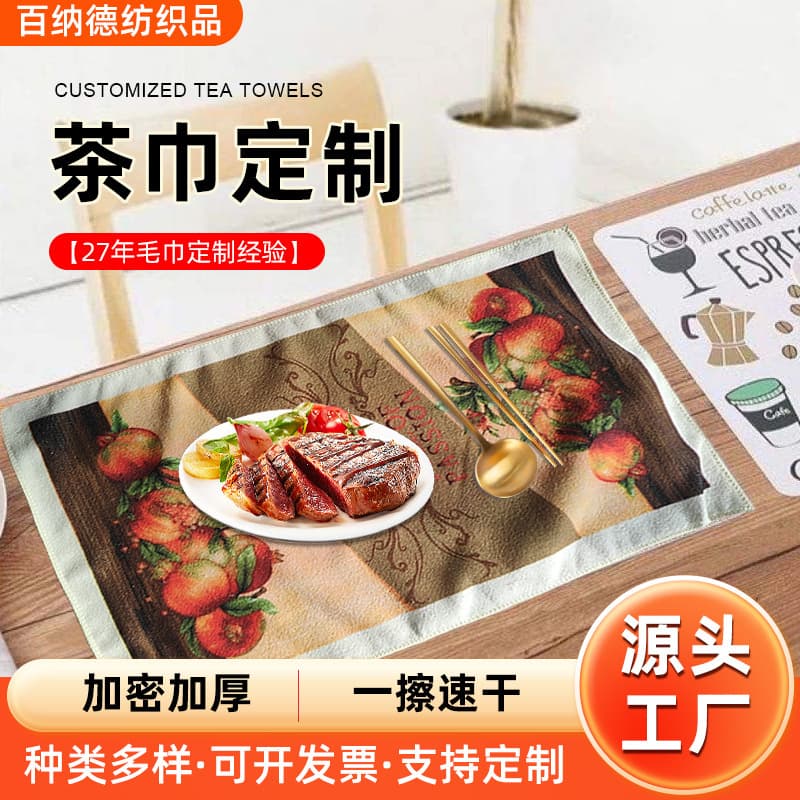 Amazon Cross-Border Microfiber Printed Tea Towel, Christmas, Easter, Independence Day, Various Holiday Kitchen Towels