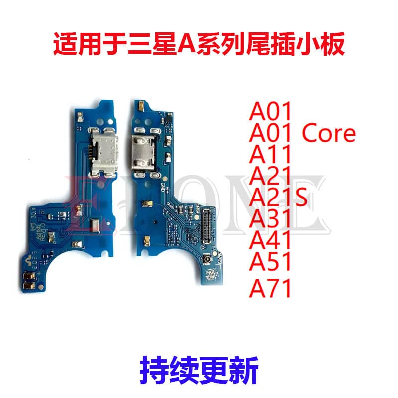 Suitable for Samsung A01 A11 A21 A31 A41 A51 A71 Core tail plug board