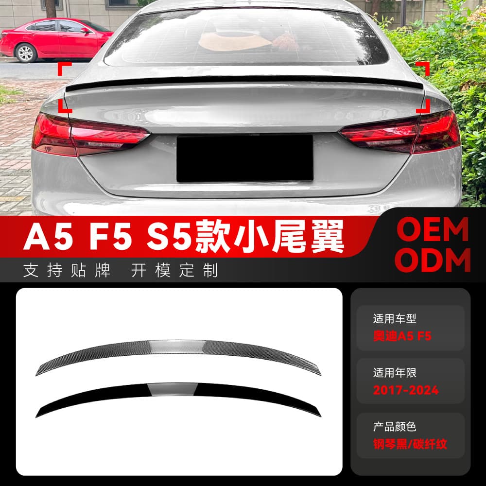 Compatible with 2017-2024 Audi A5 F5 4-Door Sportback S5 Small Spoiler Wing Lip Modification Part