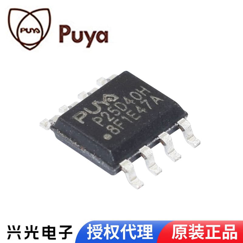 Puram agent P25D40H-SSH memory chip IC, brand new original in SOP8 package, model P25D40H.