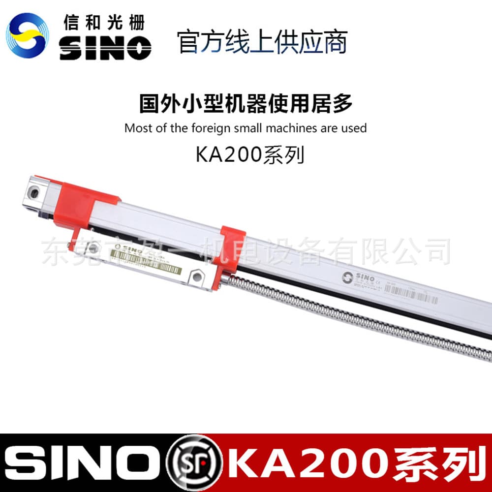 XINHE Grating SINO KA200