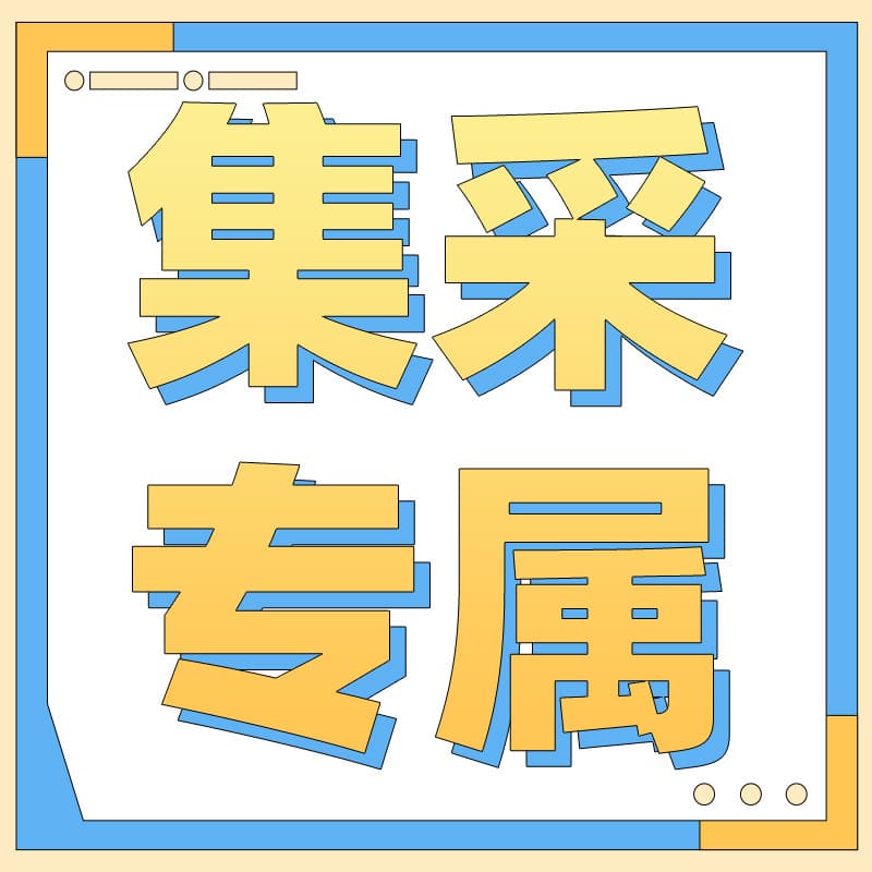 Guangzhou Ueno beauty tools, exclusive link for flash sales