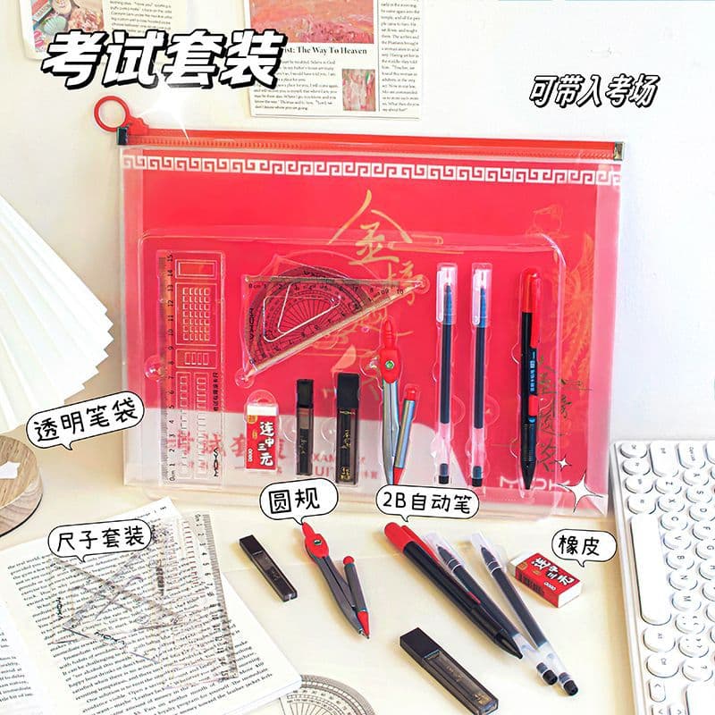 Student Exam Kit Essential for Gaokao, Zhongkao, Civil Service Exam, Full Set Learning Supplies, Children's Day Stationery Set