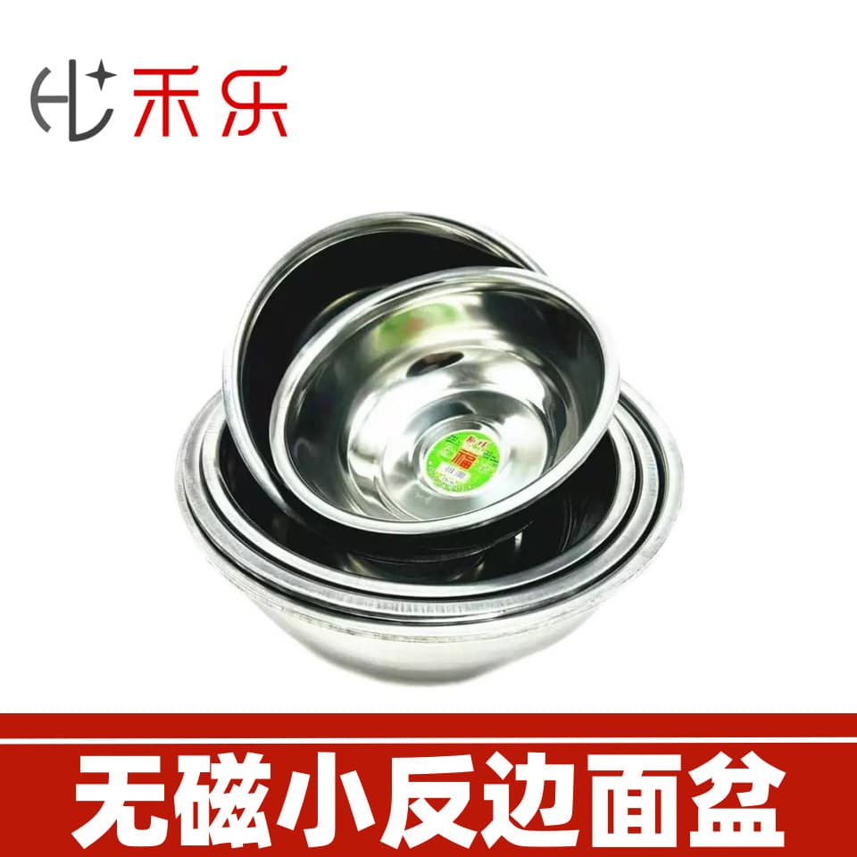 20-28 reverse side flavor bucket stainless steel basin with magnetic stainless steel soup basin 5 yuan store supply daily necessities wholesale