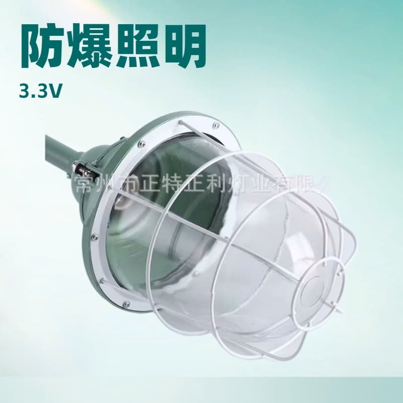 Zhengte Zhengli Teyi LED Explosion-Proof Light, Flameproof Workshop Lamp, Warehouse Light, Explosion-Proof Cover, Gas Station Light