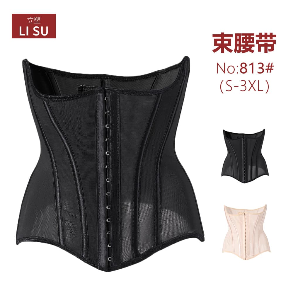 Cross-border summer waist and abdominal belt fishbone waist seal postpartum thin large size abdominal control artifact abdominal belt for women