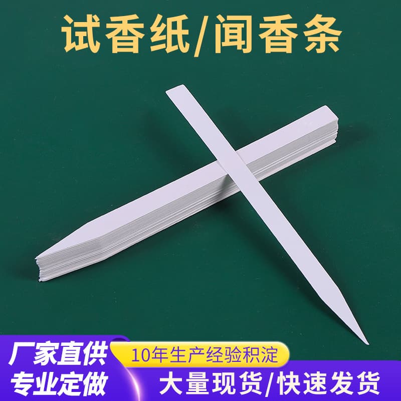 In-Stock Fragrance Sample Paper Sizes, Scent Sample Paper, Perfume Sample Paper, Perfume Sample Sheets, Fragrance Sample Paper Printing