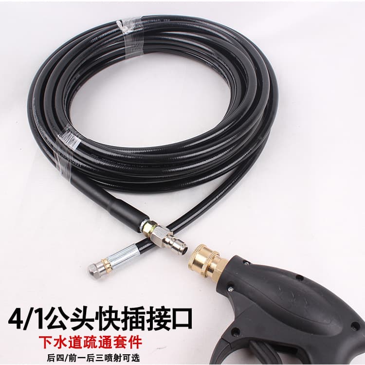 Car wash machine sludge flushing and high-pressure cleaning hose 1/4 male connector for high-pressure washer quick-connect water gun